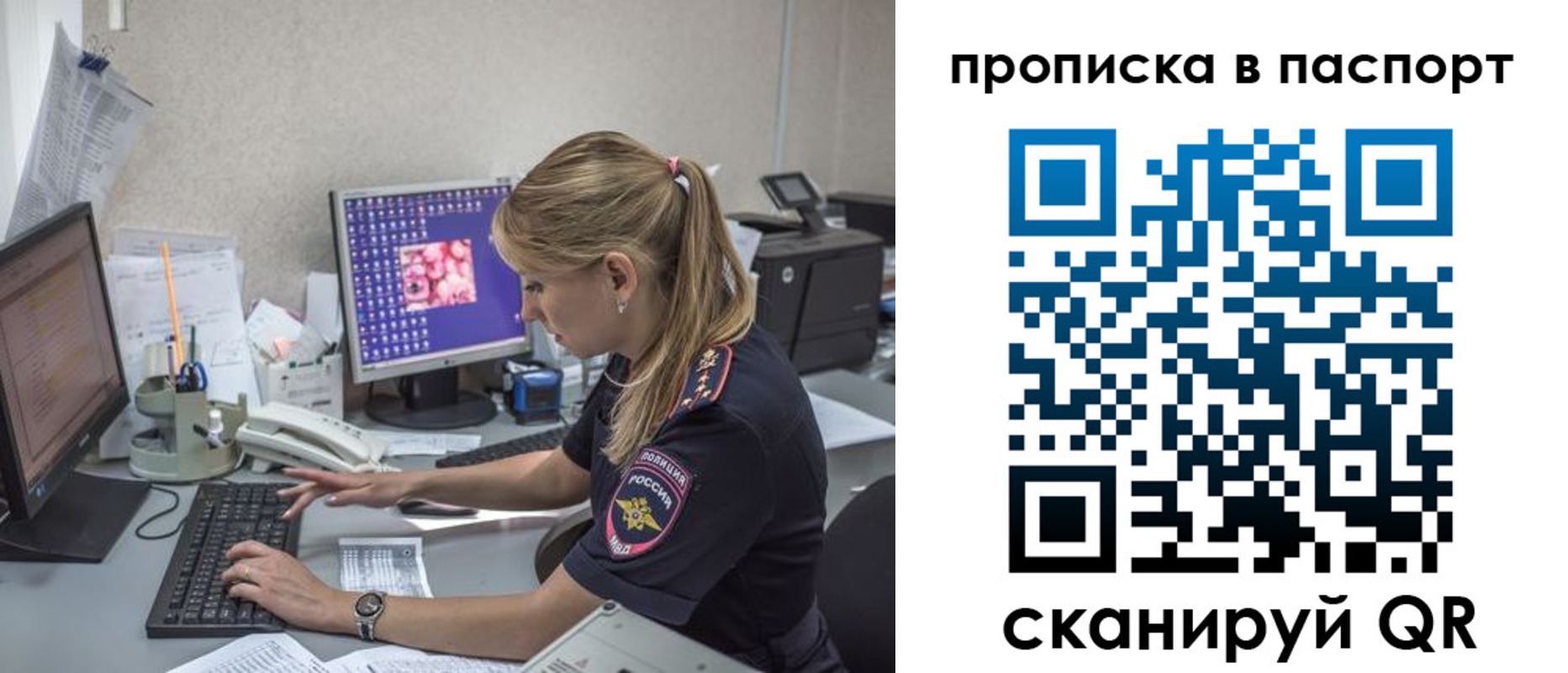 пропишу в квартире в Ростове