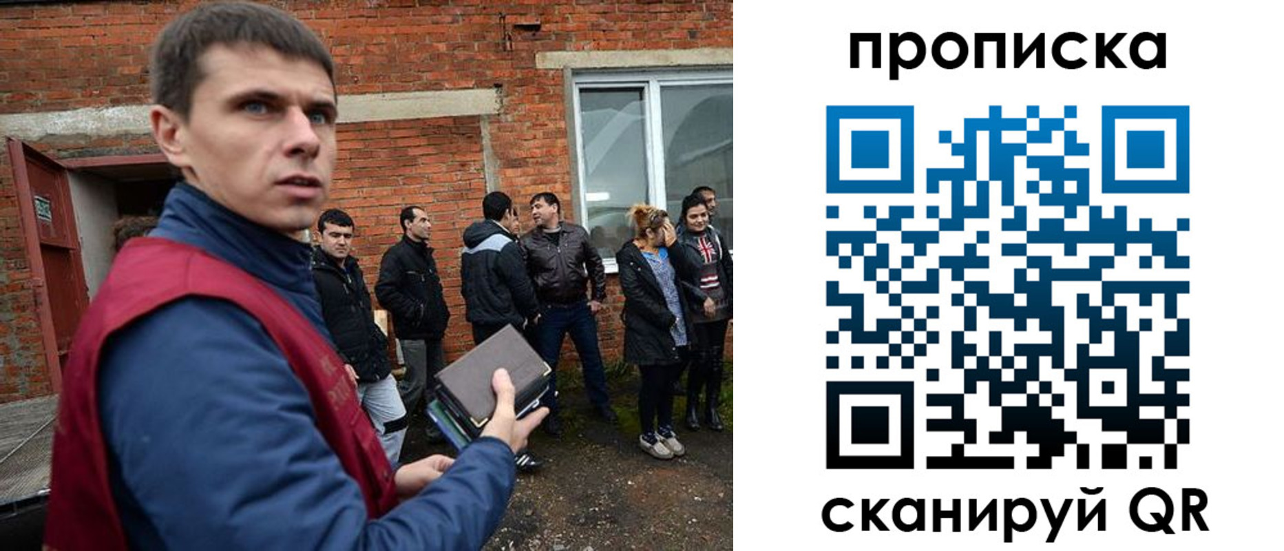 прописка поиск в Ростове